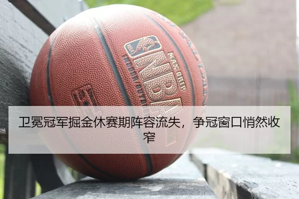 wei-mian-guan-jun-jue-jin-xiu-sai-qi-zhen-rong-liu-shi-zheng-guan-chuang-kou-qiao-ran-shou-zhai-2-656.jpg