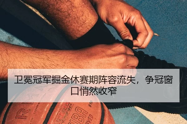 wei-mian-guan-jun-jue-jin-xiu-sai-qi-zhen-rong-liu-shi-zheng-guan-chuang-kou-qiao-ran-shou-zhai-3-778.jpg
